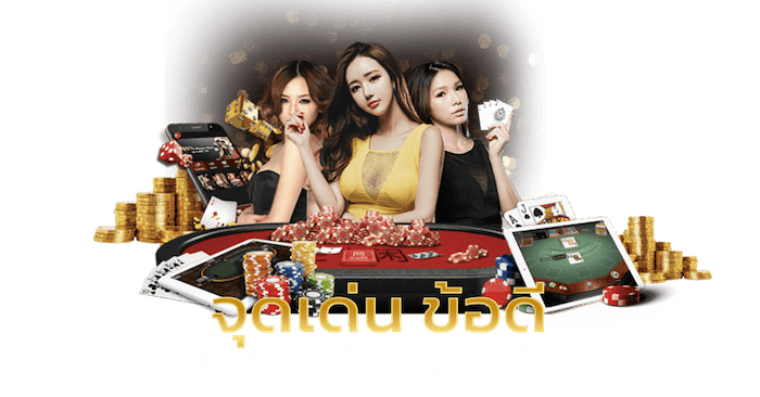 ข้อดีโปรโมชั่นLSM99