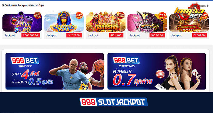 999bet โปรโมชั่น