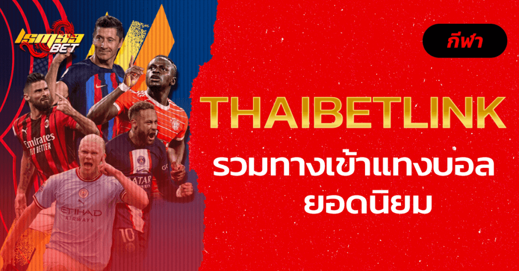 thaibetlink