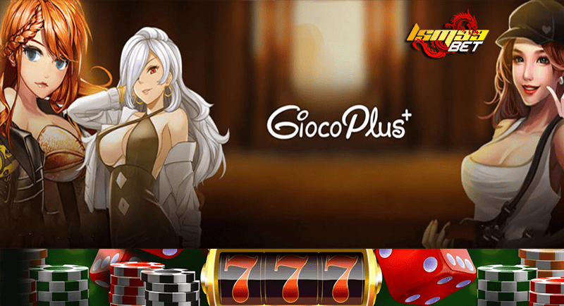 มารู้จัก GiocoPlus