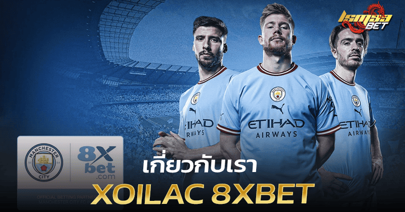 เกี่ยวกับเรา Xoilac 8xbet