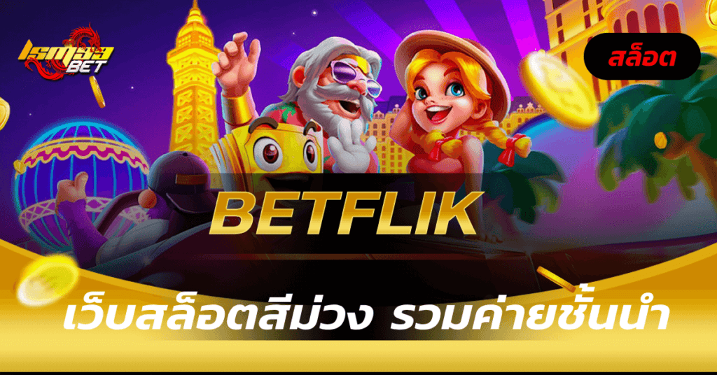 LSM99BET_betflik