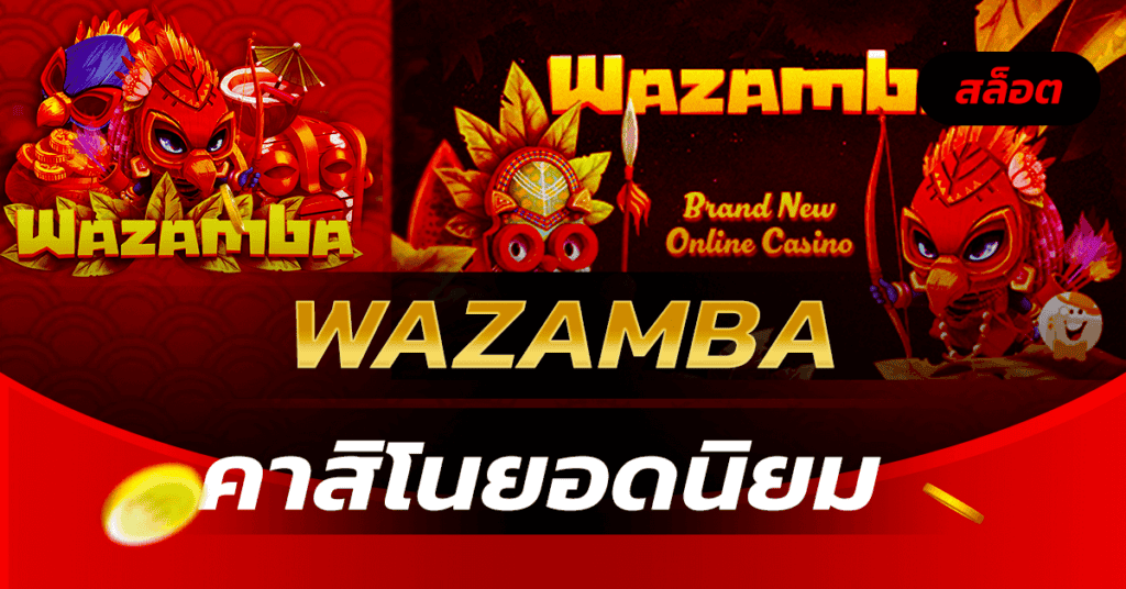 Wazamba