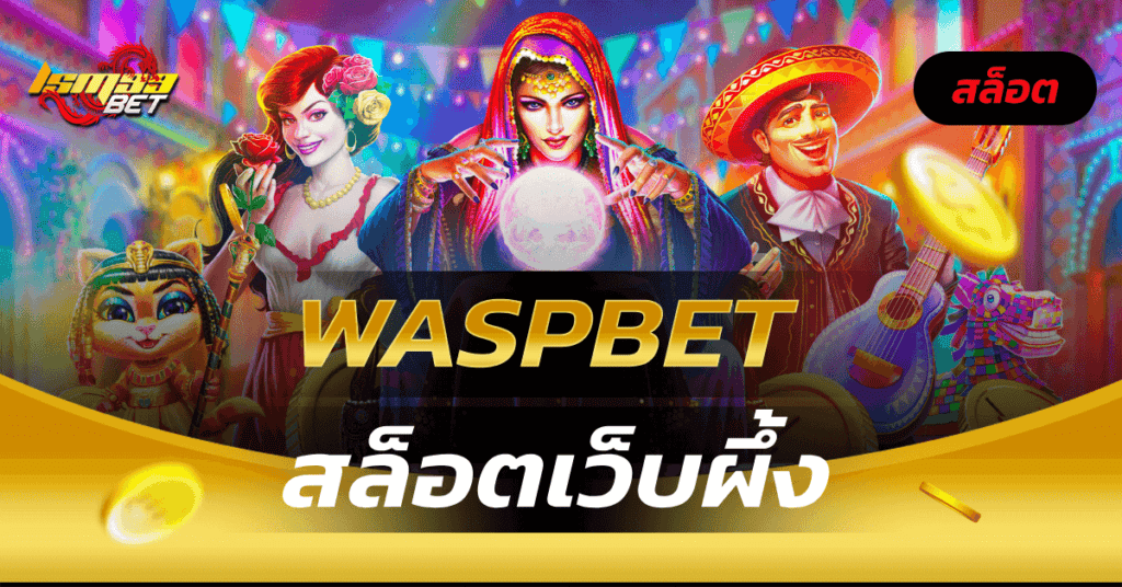 waspbet