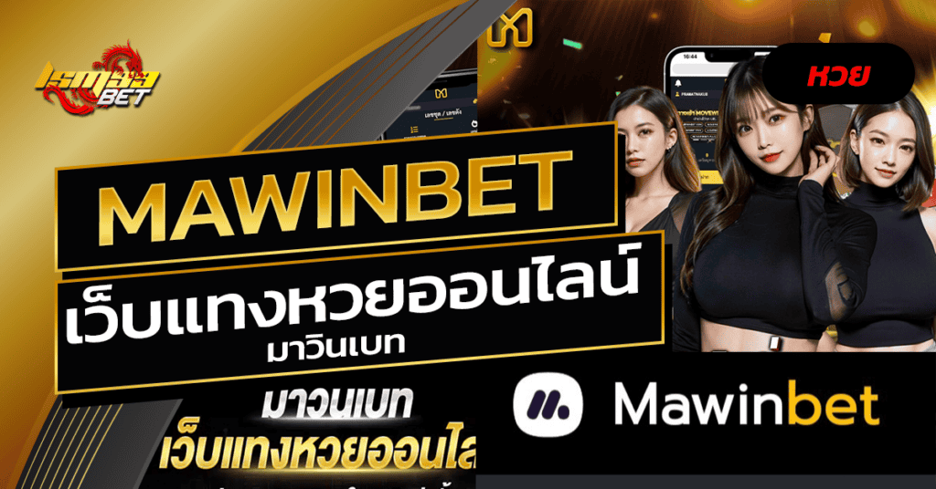 Mawinbet