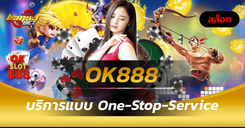 OK888