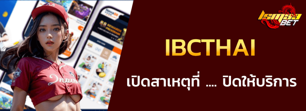 IBCTHAI