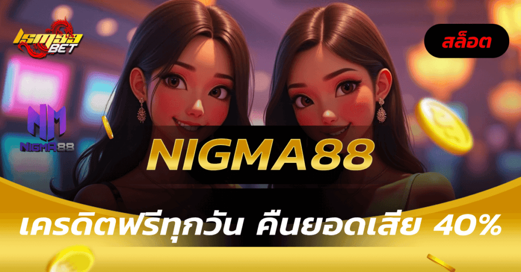 nigma88