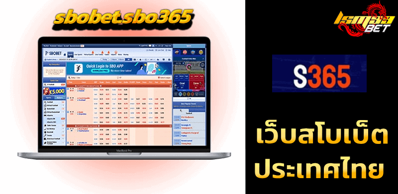 sbobet.sbo365