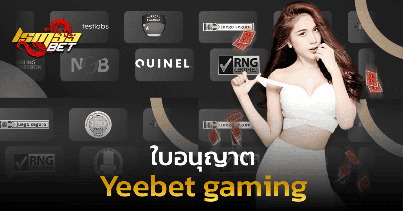 ใบอนุญาต Yeebet gaming