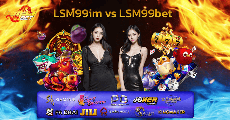 LSM99im vs LSM99bet