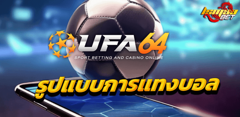 Ufa64