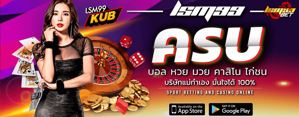 LSM99kub casino