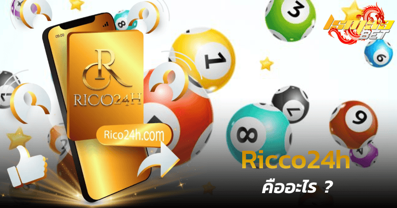 Ricco24h คือ