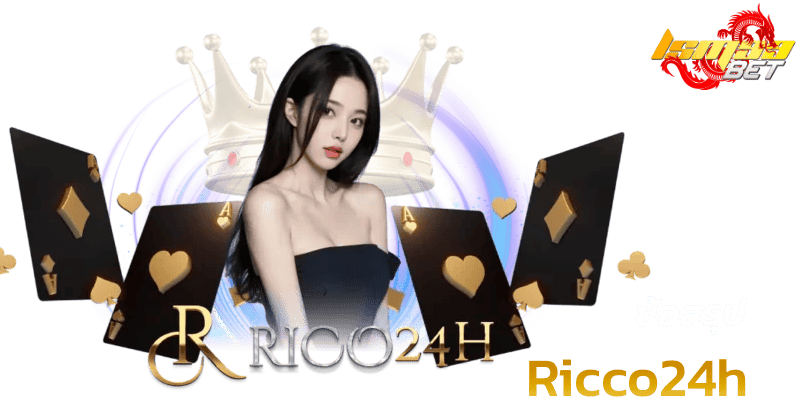 ข้อสรุป Ricco24h