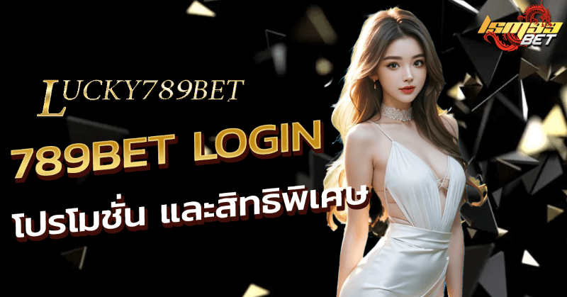 789Bet Login