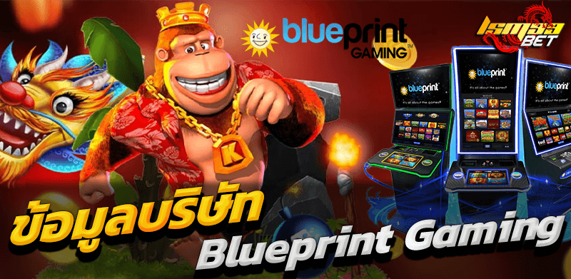 Blueprint Gaming