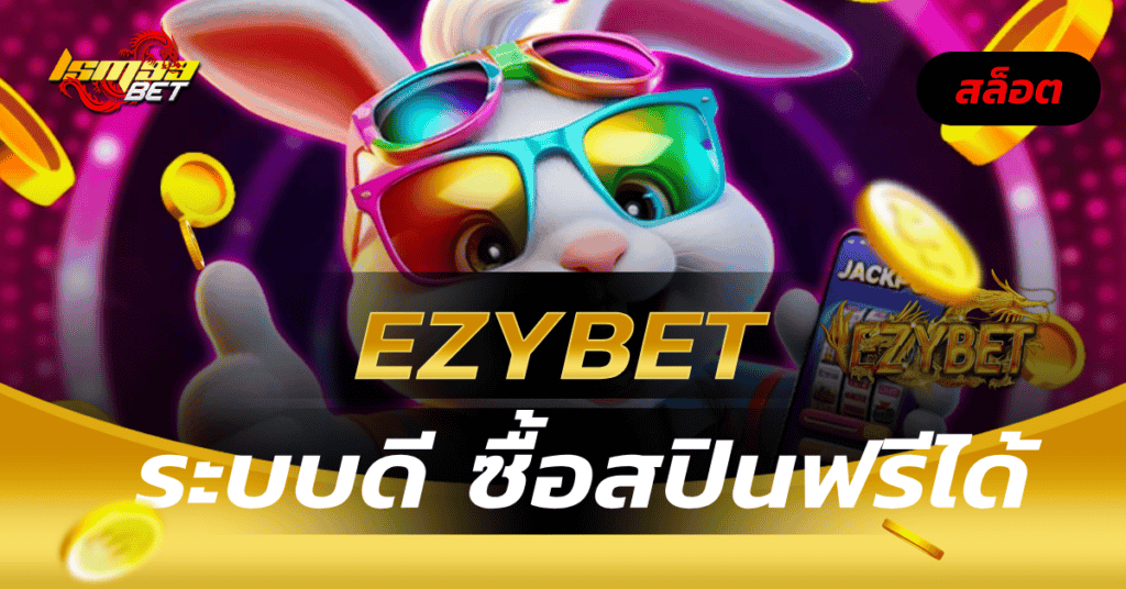 Ezybet