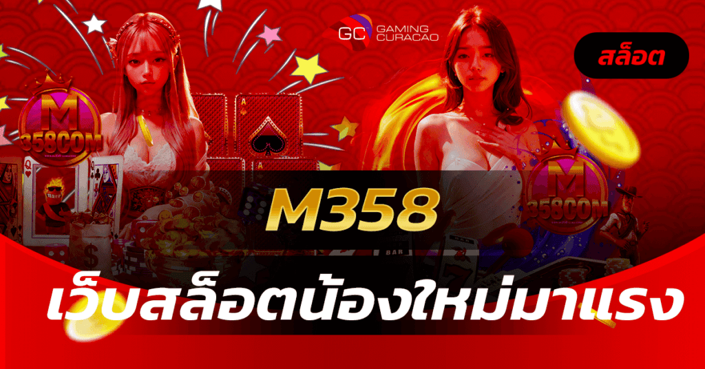 M358