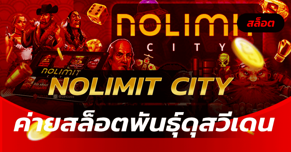 nolimit city