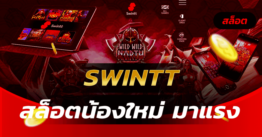 Swintt