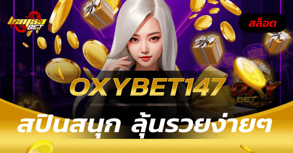 Oxybet147