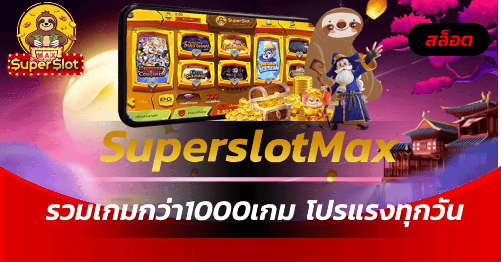 SuperslotMax