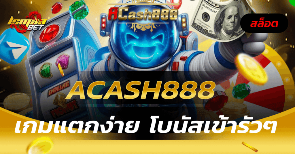 Acash888