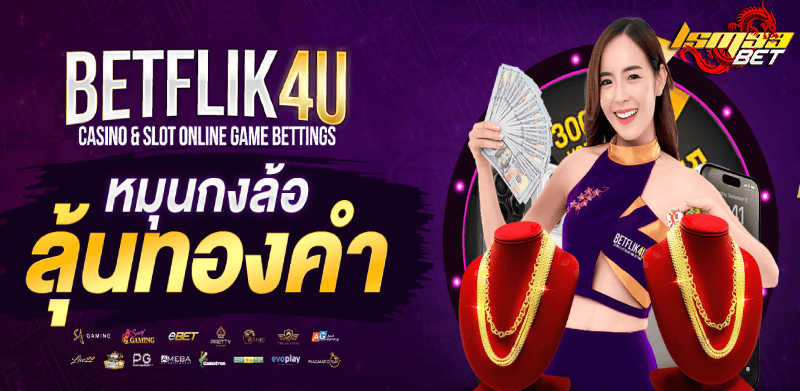 Betflik4u