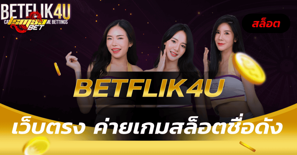 Betflik4u