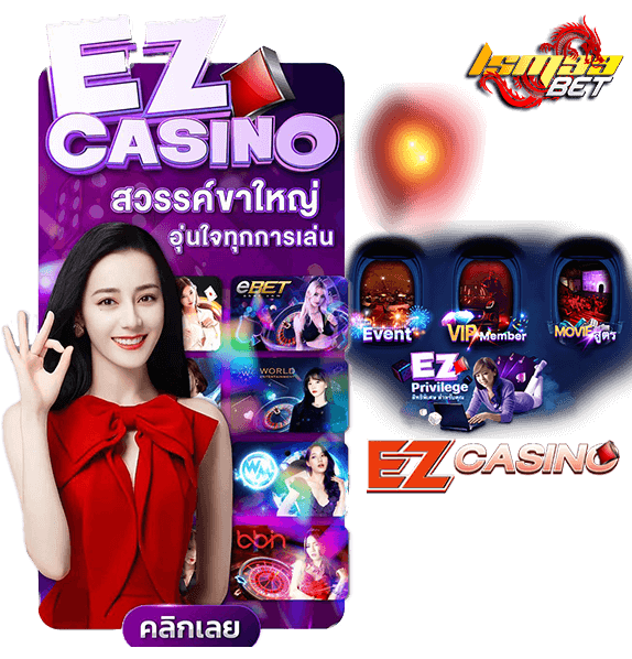 EZ CASINO