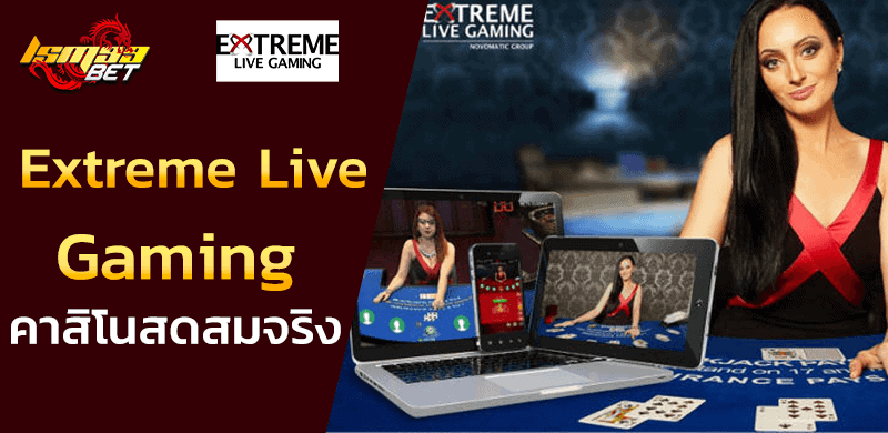 Extreme Live Gaming