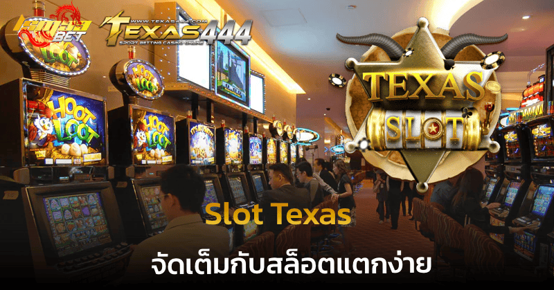 Slot Texas