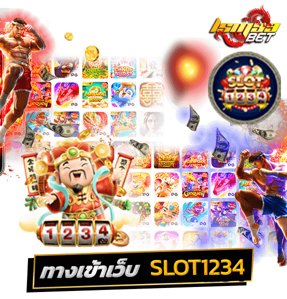 ทางเข้า Slot1234