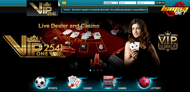 VIP2541 casino