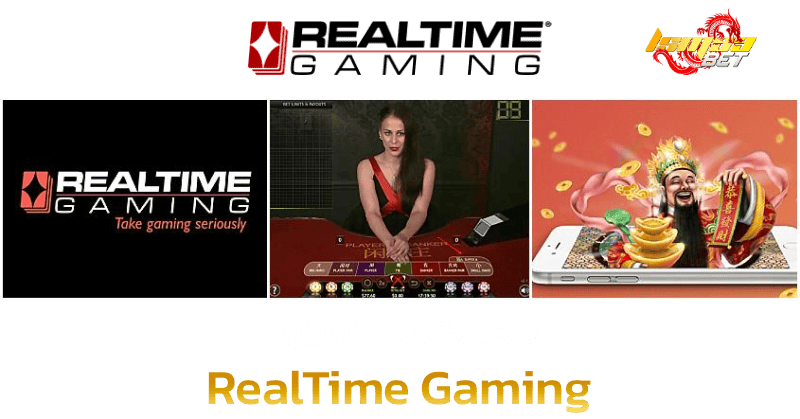 เกมที่น่าสนใจของ RealTime Gaming