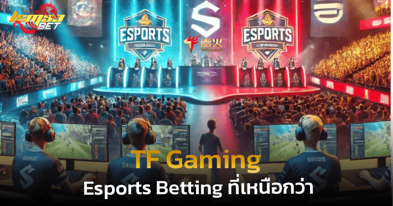 Esports Betting tf gaming