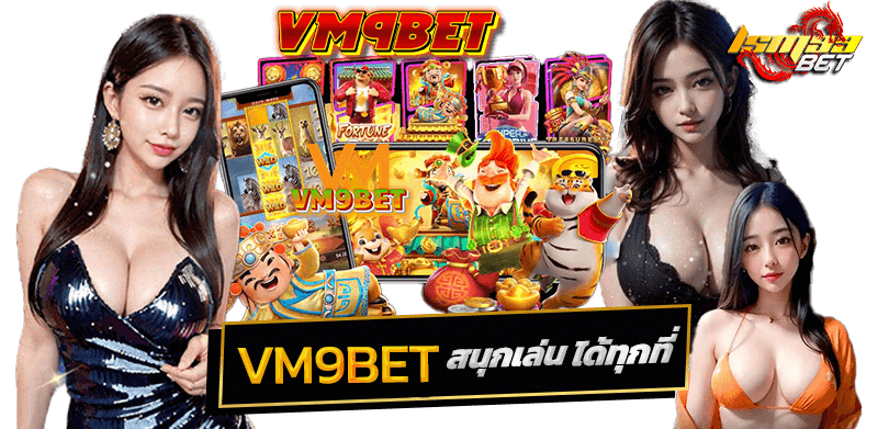 VM9BET SLOT